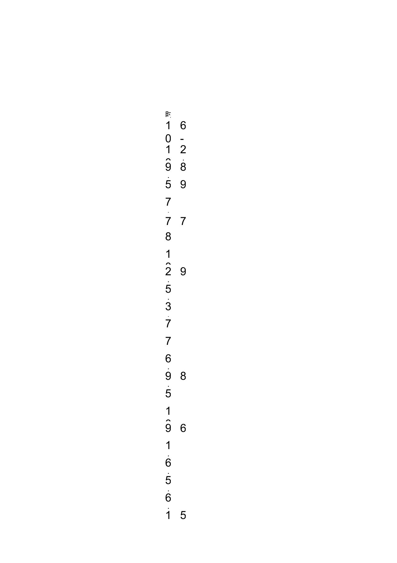 一年级10以内口算100道题(共20套)-直接打印版