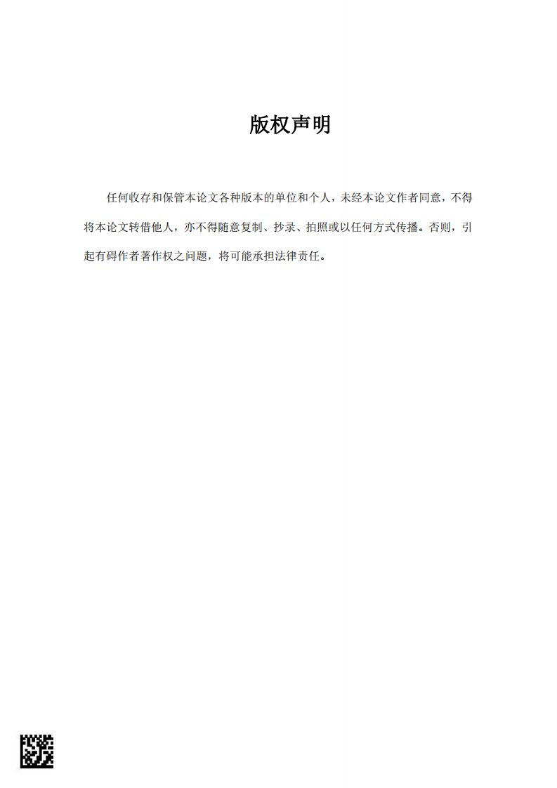 城市化、人口红利影响住房市场供求机制和效果——基于日本、韩国、印度、中国比较