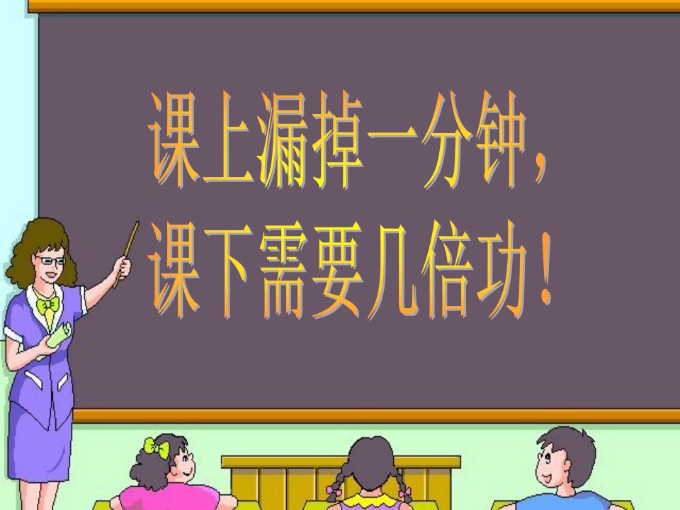 内蒙古鄂尔多斯康巴什新区第一中学八年级数学下册