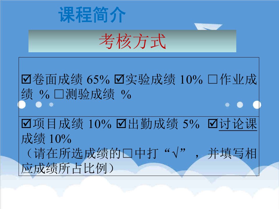 机械行业-第1章绪论机械制造工艺学精简版