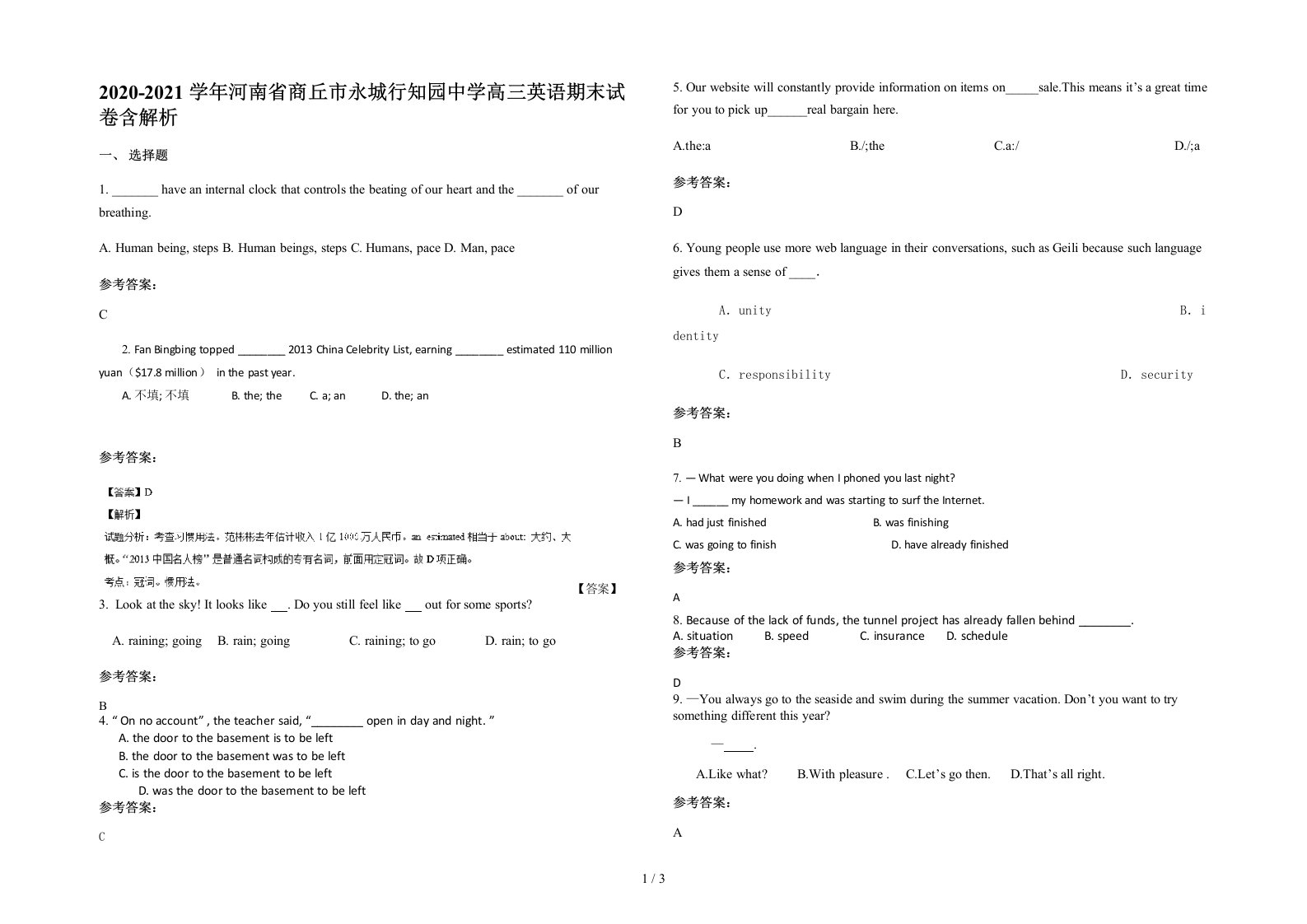 2020-2021学年河南省商丘市永城行知园中学高三英语期末试卷含解析