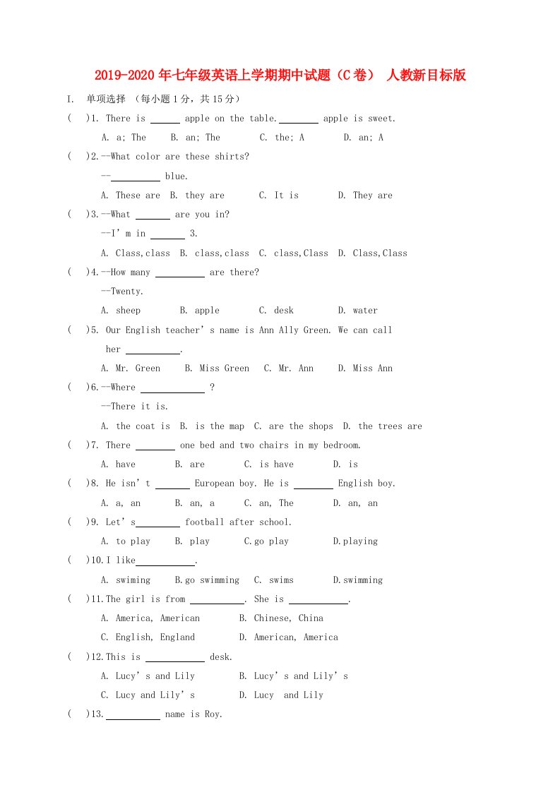 2019-2020年七年级英语上学期期中试题（C卷）