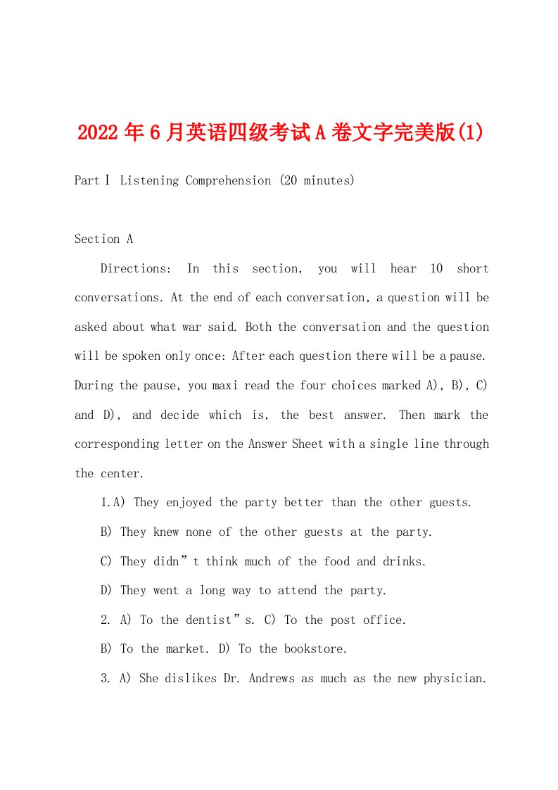 2022年6月英语四级考试A卷文字完美版