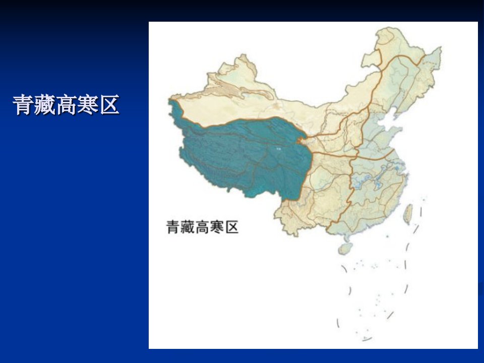 中国不同地区的公路