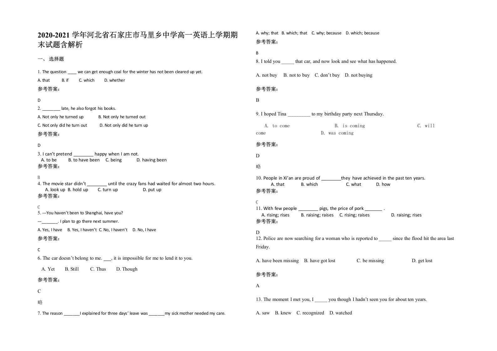 2020-2021学年河北省石家庄市马里乡中学高一英语上学期期末试题含解析