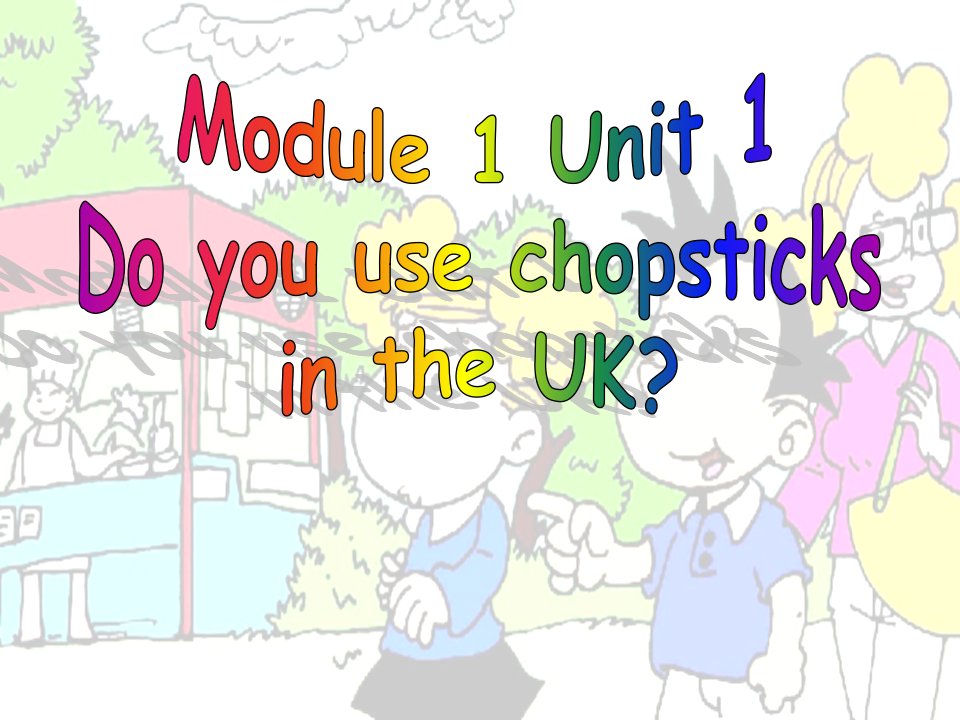 新外研版(一起)小学英语三年级上册《Module1-Unit1-Do-you-use-chopsticks-in-the-UK》课件