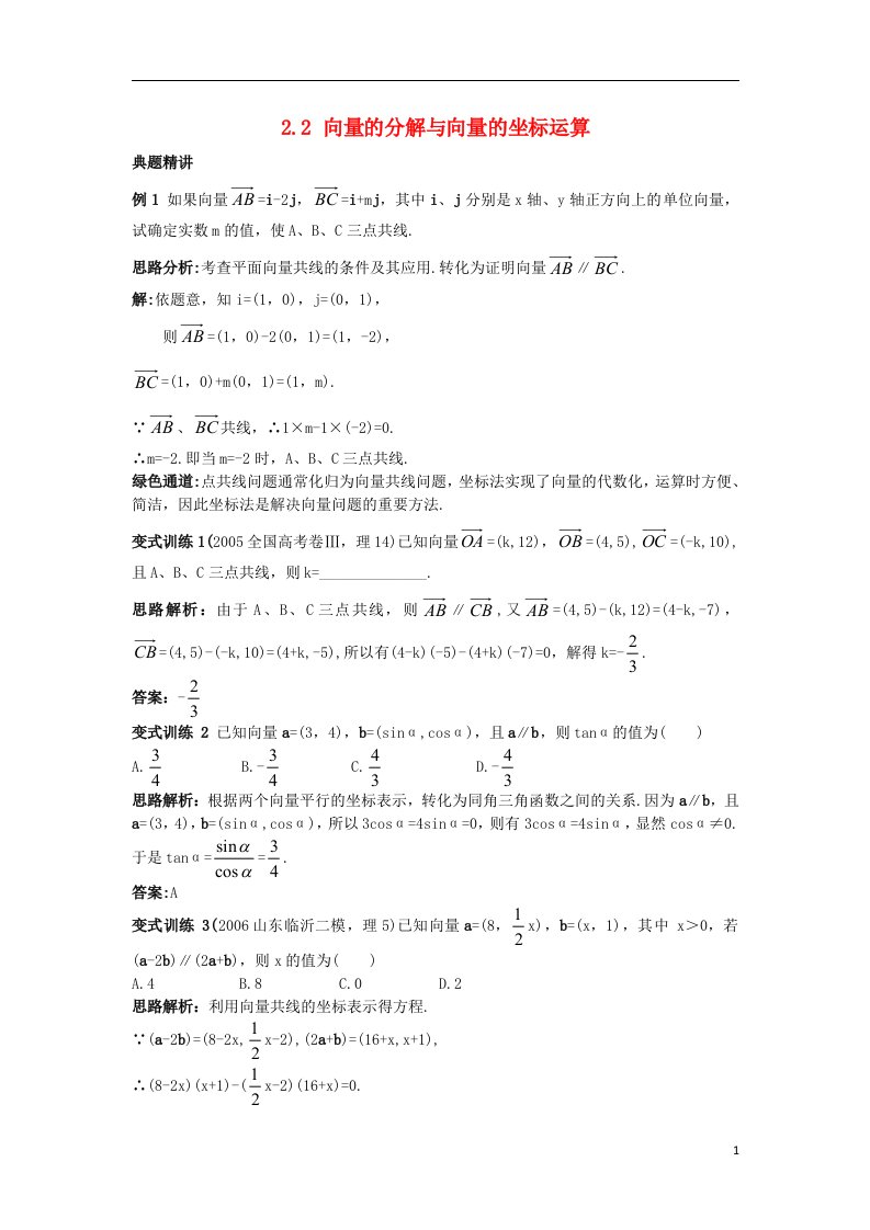 高中数学