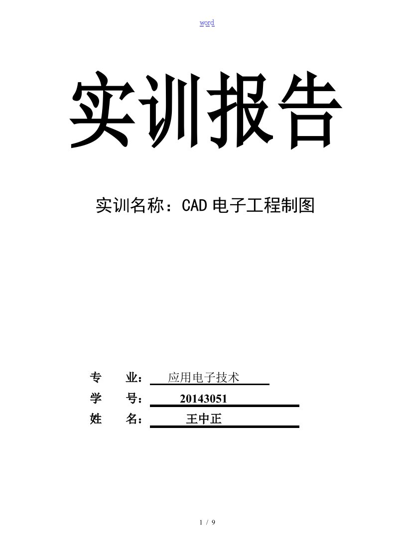 CAD