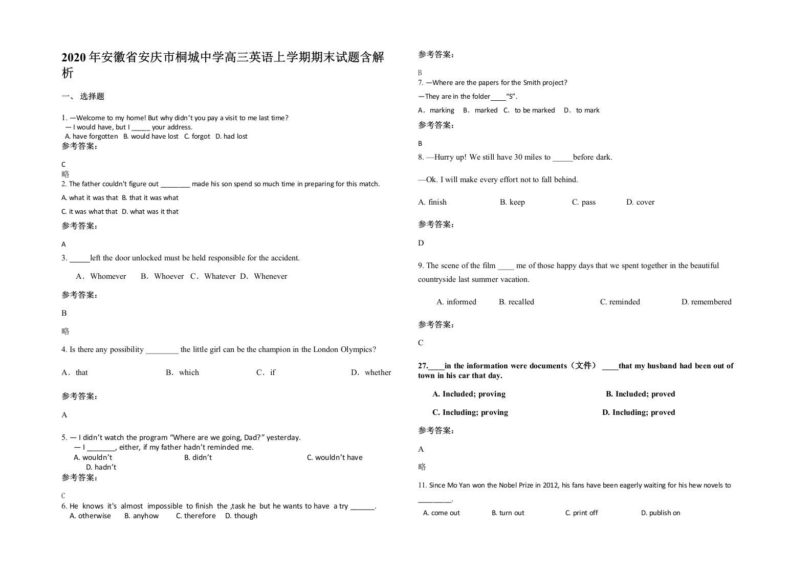 2020年安徽省安庆市桐城中学高三英语上学期期末试题含解析