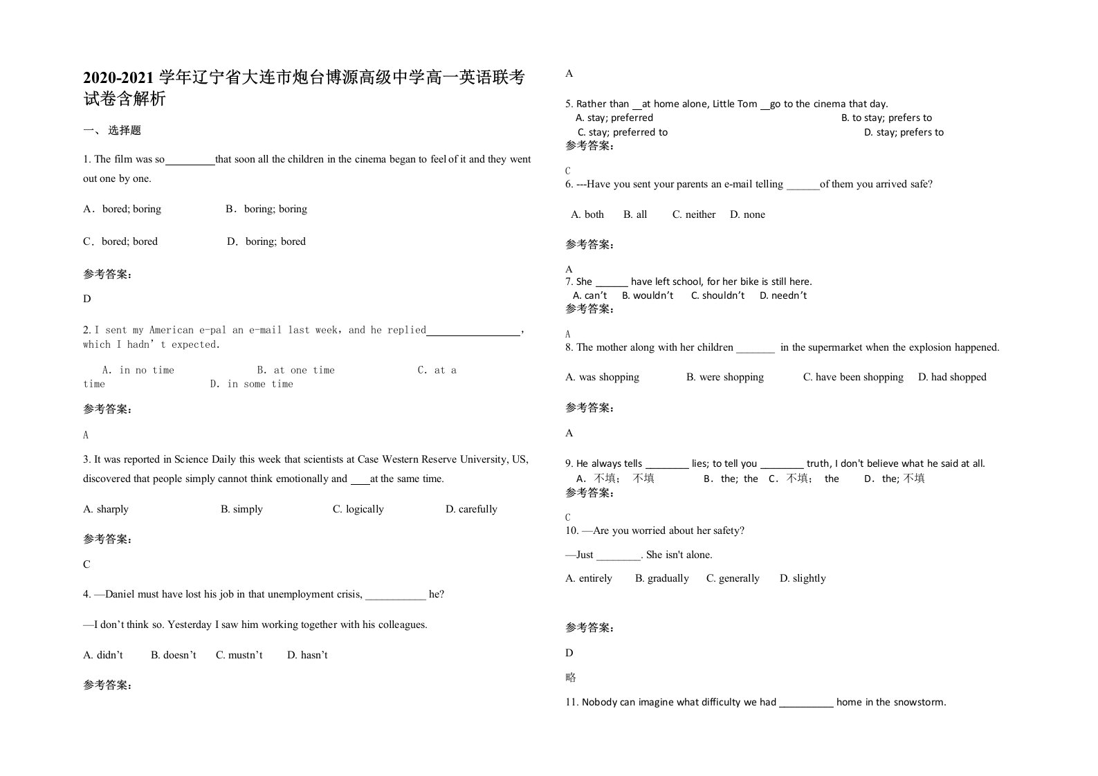 2020-2021学年辽宁省大连市炮台博源高级中学高一英语联考试卷含解析