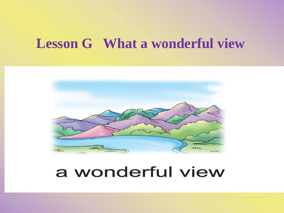 准备四年级LessonGwhatawonderfulview!