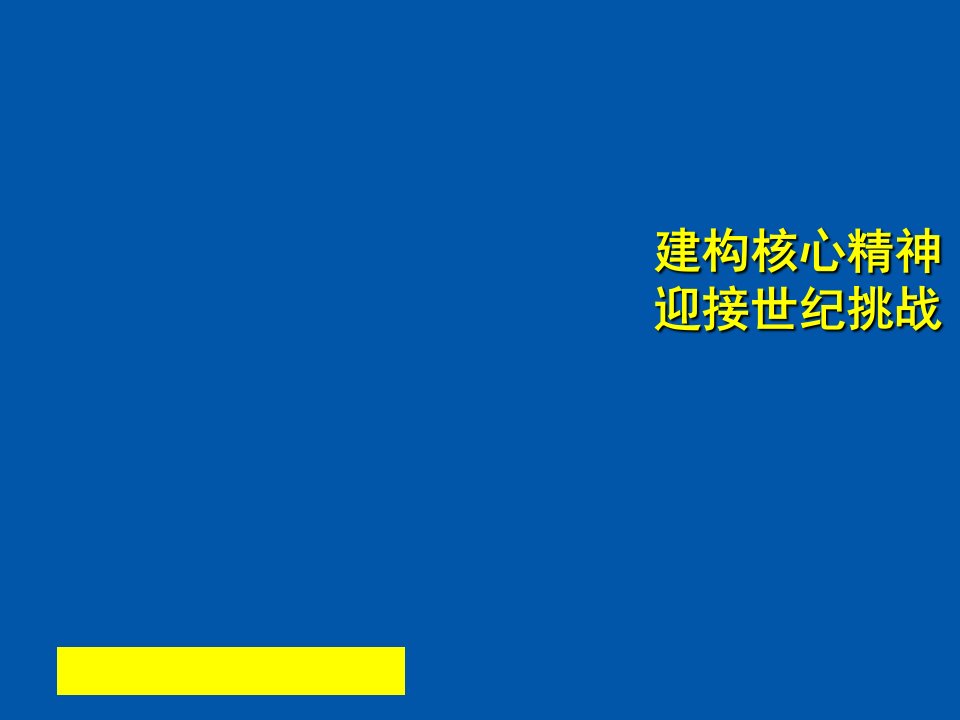 天香奶业市场营销方案