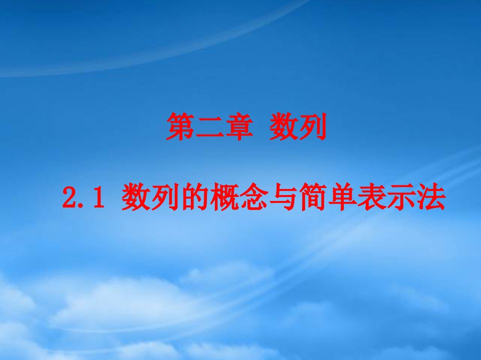 云南省德宏州梁河县第一中学高中数学