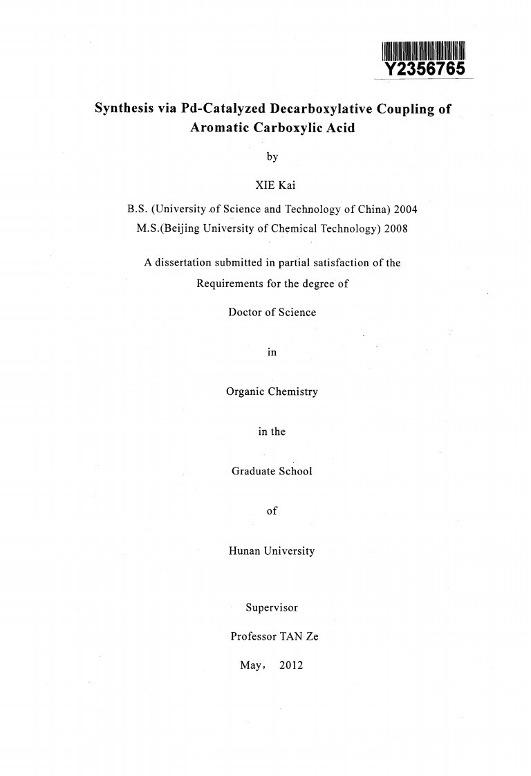 钯催化芳香羧酸参和脱羧偶联反应研究