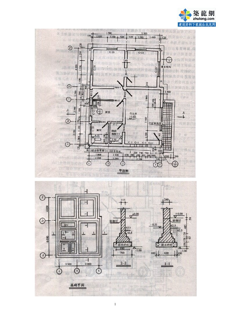 南京办公楼土建工程量计算书