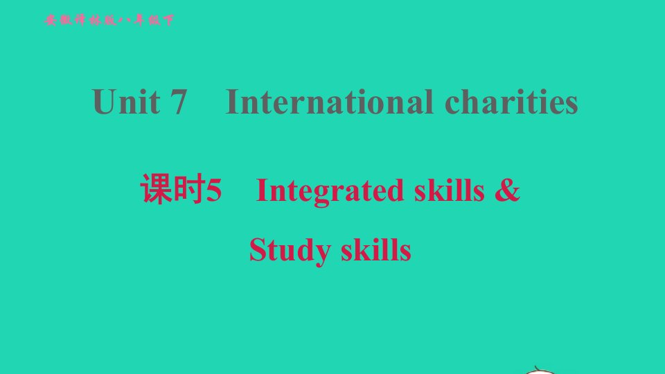 安徽专版2022春八年级英语下册Unit7InternationalCharities课时5IntegratedskillsStudyskills课件新版牛津版