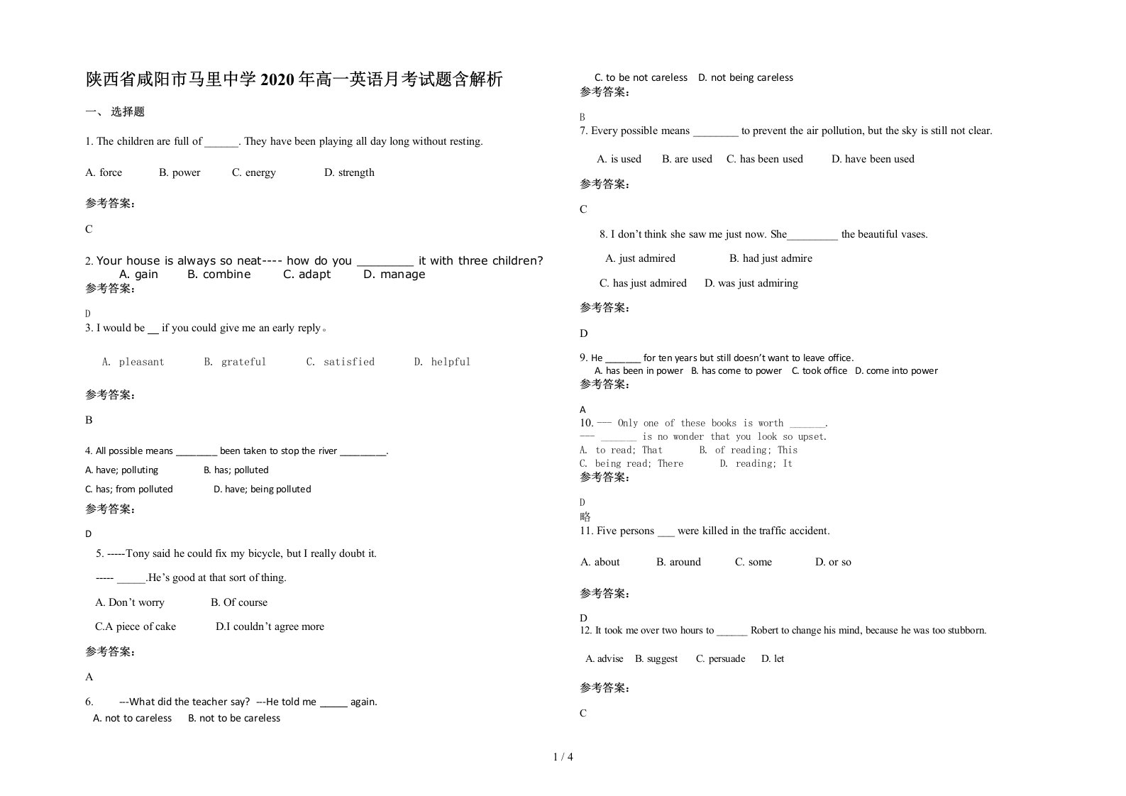 陕西省咸阳市马里中学2020年高一英语月考试题含解析