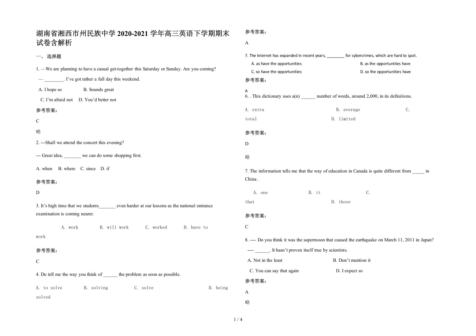 湖南省湘西市州民族中学2020-2021学年高三英语下学期期末试卷含解析