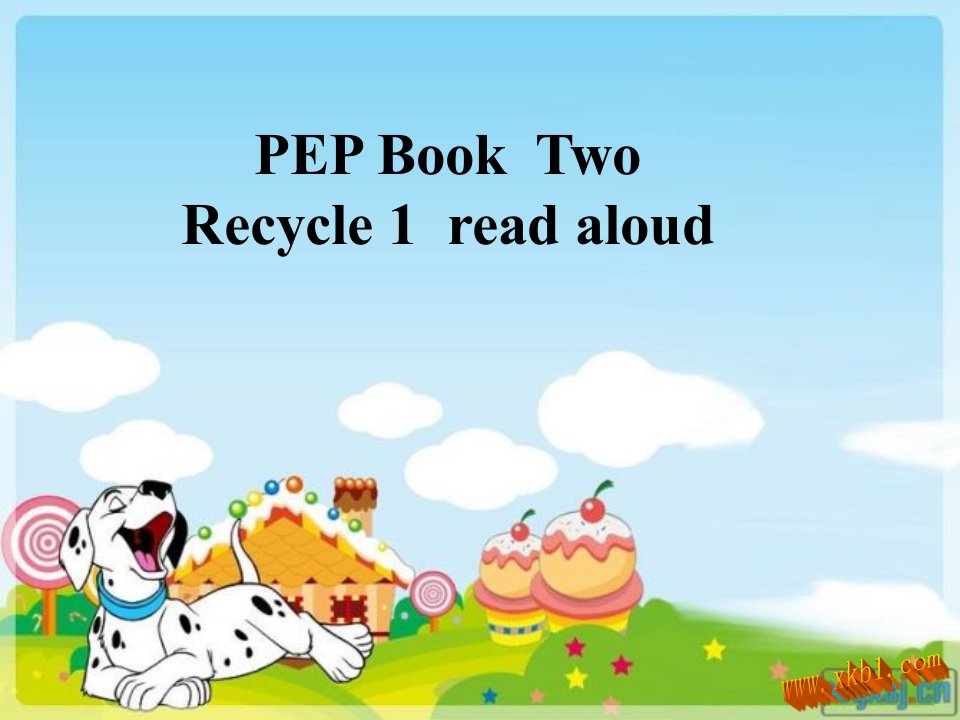 新版PEP小学英语三年级下册recycle1i