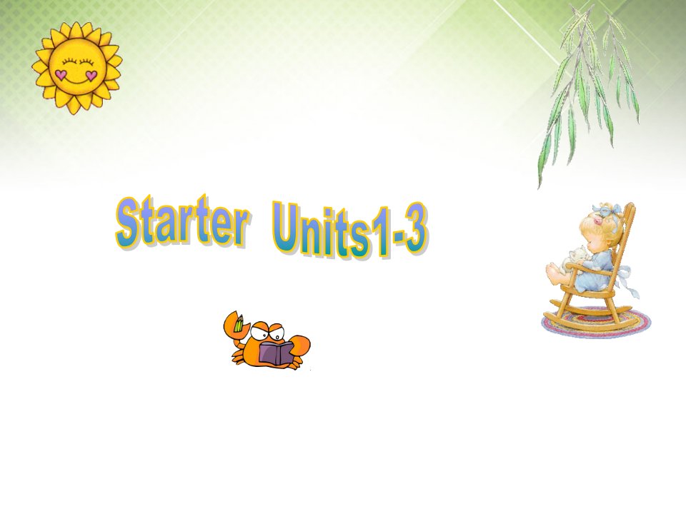 (人教版七年级上册英语)starterunit1—starter-unit3复习ppt课件