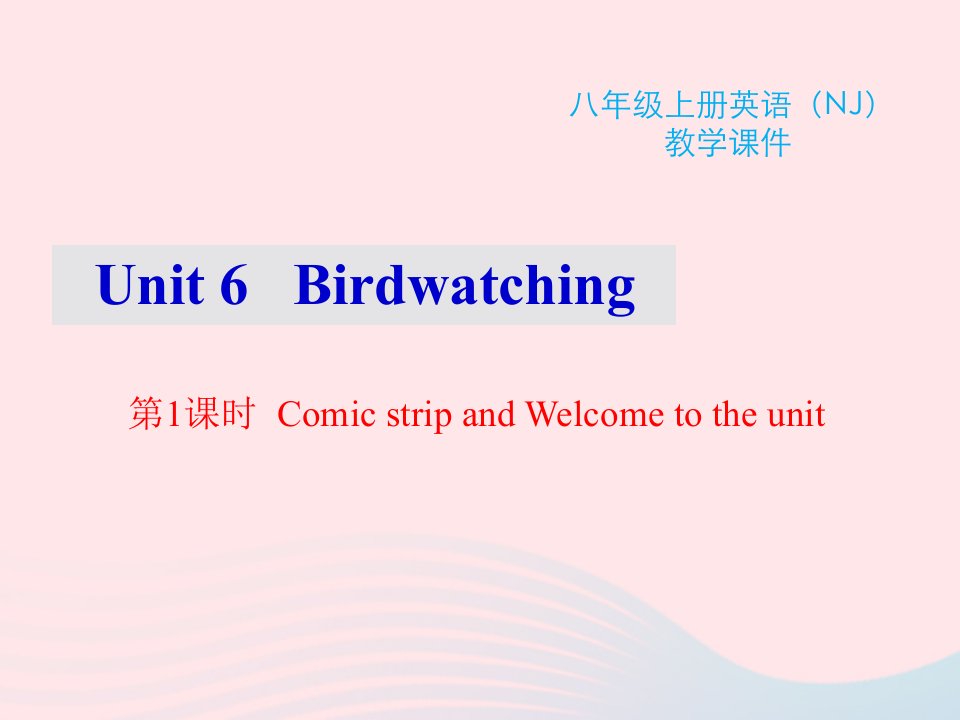 2022八年级英语上册Unit6Birdwatching第1课时ComicstripandWelcometotheunit教学课件新版牛津版