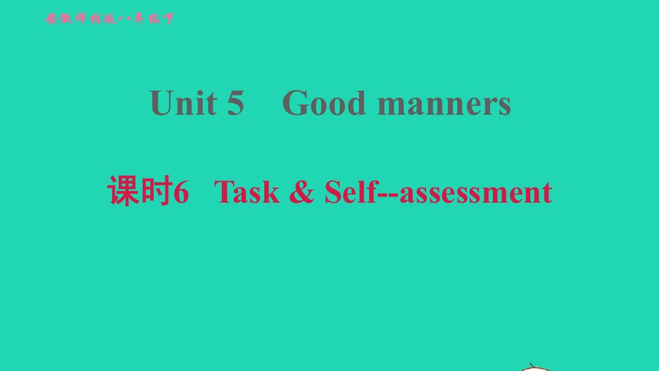 安徽专版2022春八年级英语下册Unit5Goodmanners课时6TaskSelf_assessment课件新版牛津版