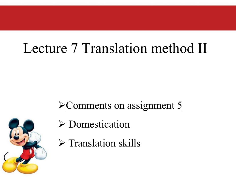 lecture7大学英语专业英译汉