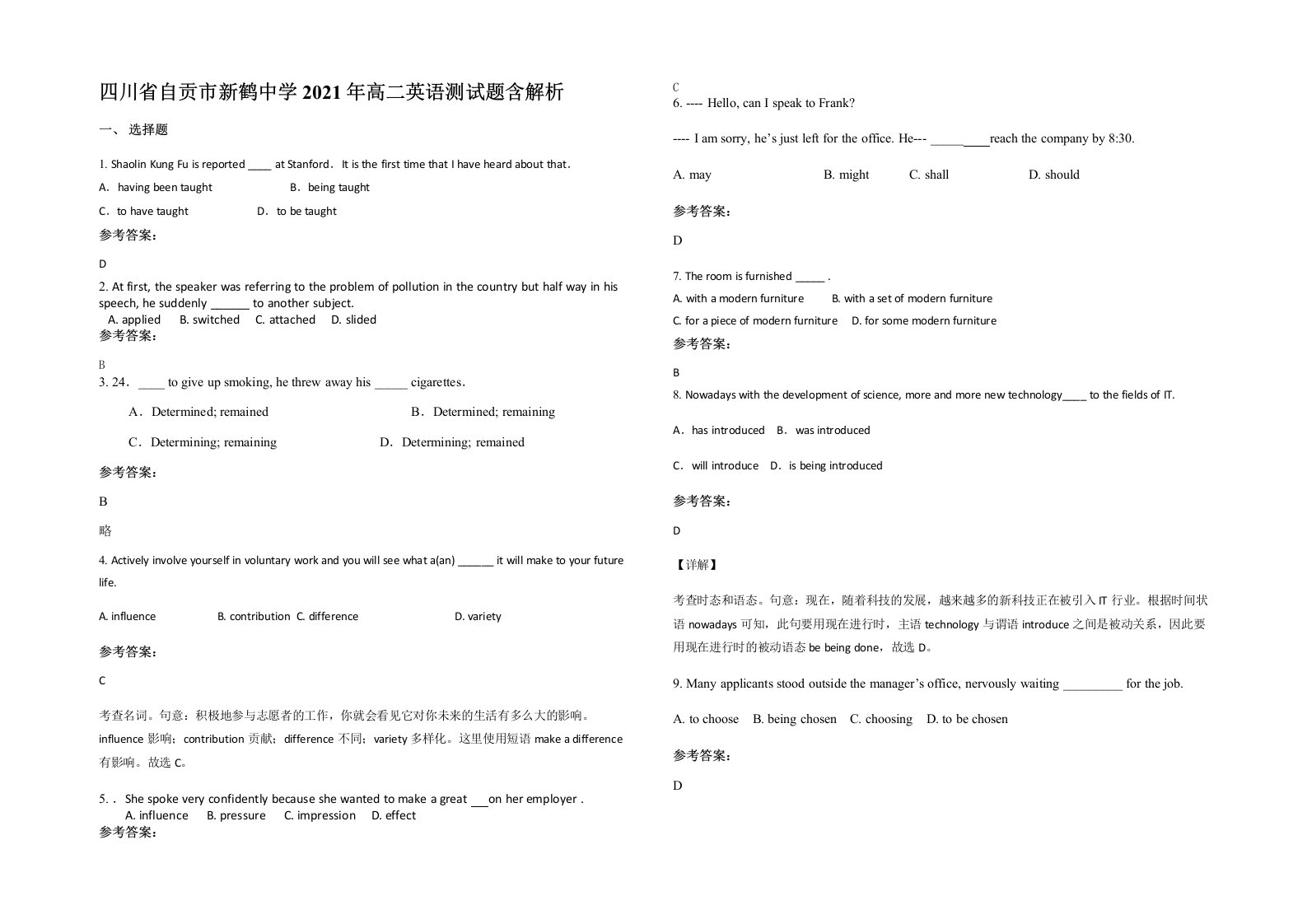 四川省自贡市新鹤中学2021年高二英语测试题含解析