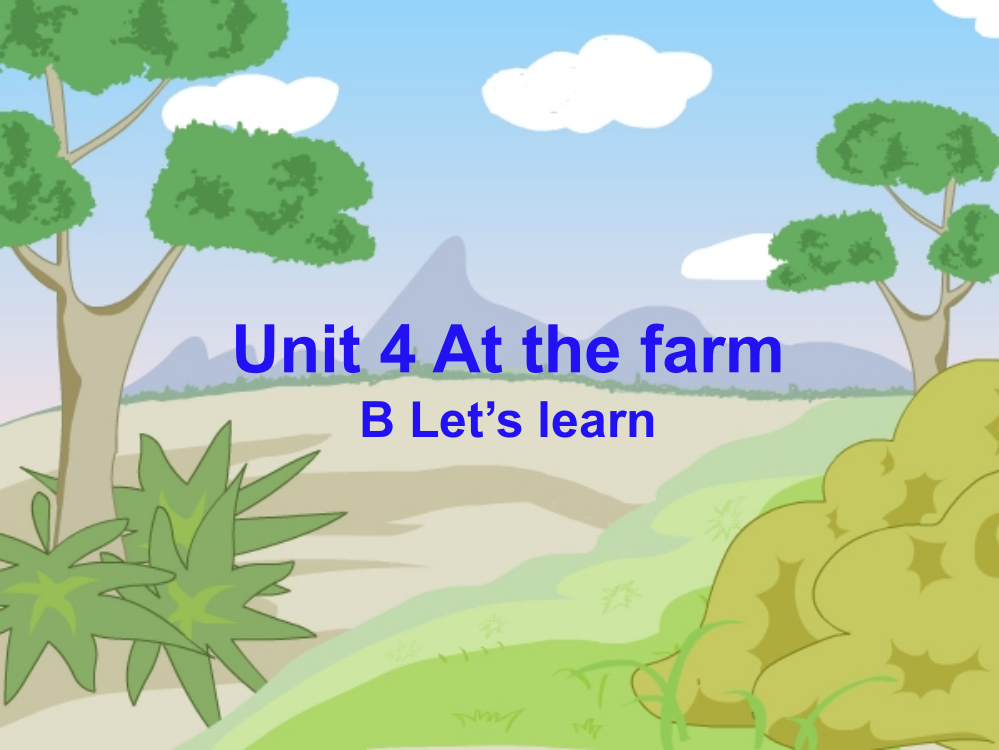 小学四年级英语Unit4Atthefarm