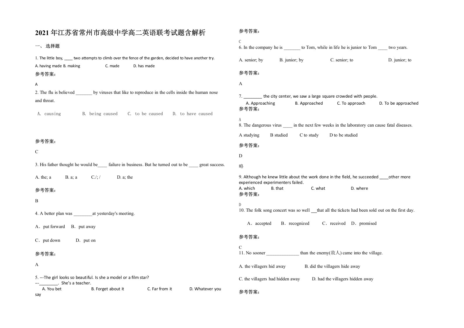 2021年江苏省常州市高级中学高二英语联考试题含解析