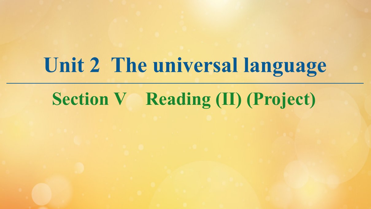 高中英语Unit2TheuniversallanguageSectionⅤReadingⅡProject课件牛津译林版选修8