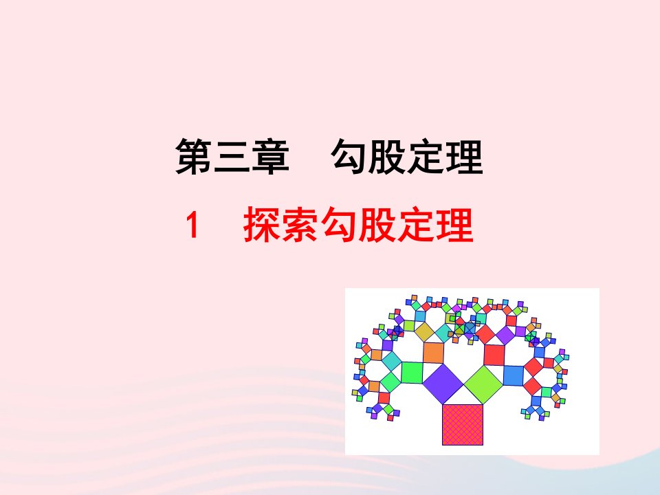 七年级数学上册