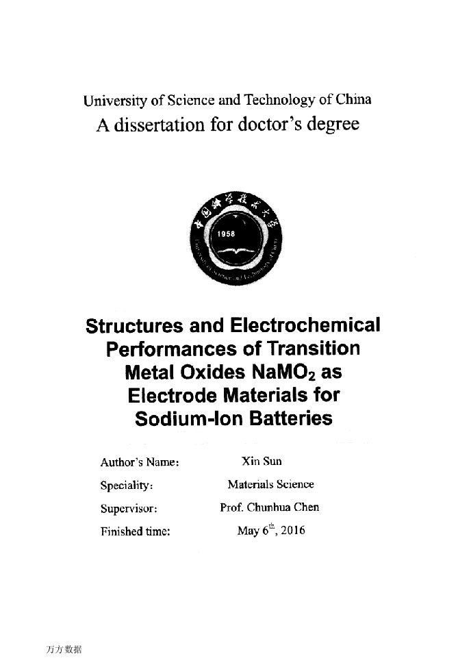 过渡金属氧化物NaxMO2结构调控和储钠性能的研究-材料学专业论文