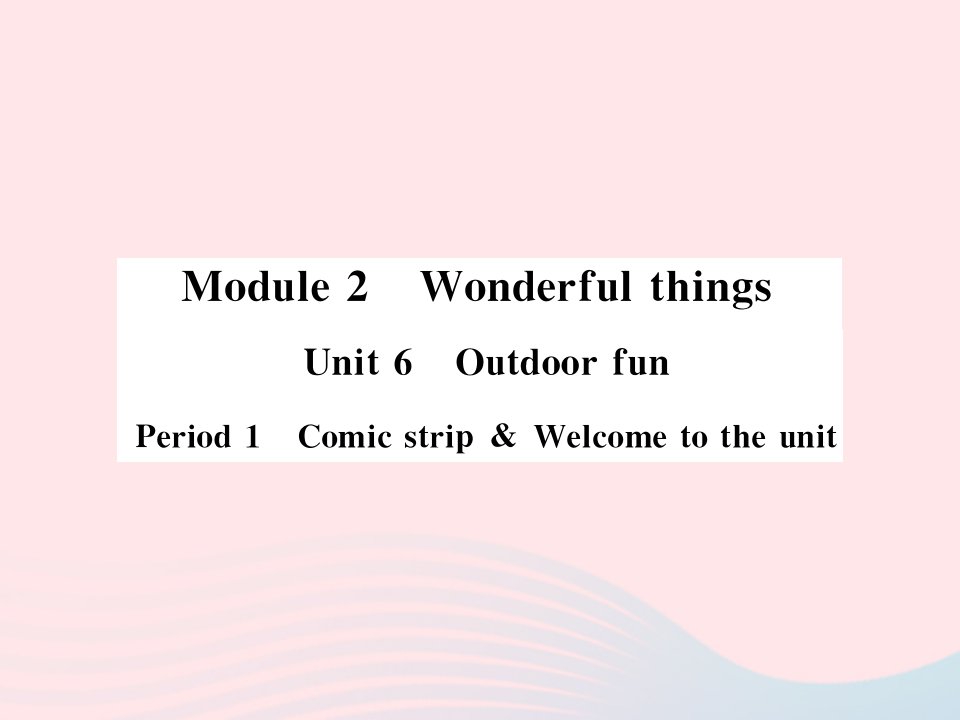 2022七年级英语下册Module2WonderfulthingsUnit6OutdoorfunPeriod1ComicstripWelcometotheunit习题课件新版牛津版