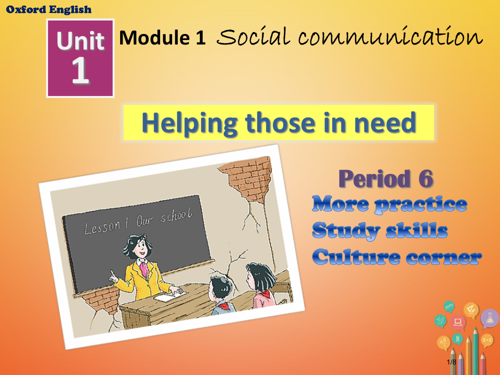 八年级英语下册-Unit-1-Helping-those-in-need-More-practice