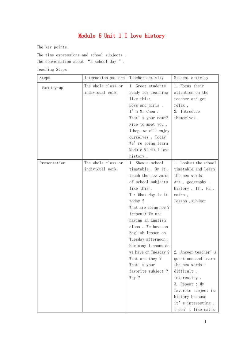 2023七年级英语上册Module5MyschooldayUnit1Ilovehistory教案新版外研版