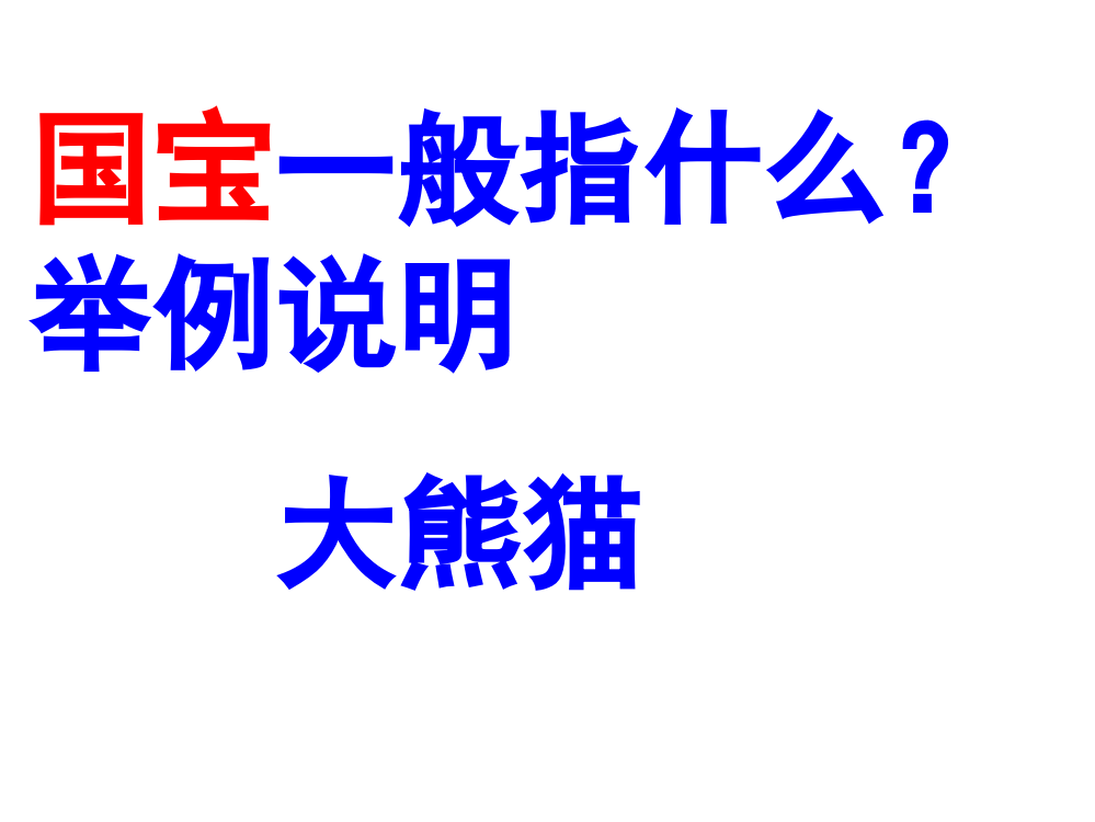 六年级语文上《怀念母亲》课件