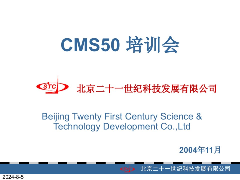 CMS50