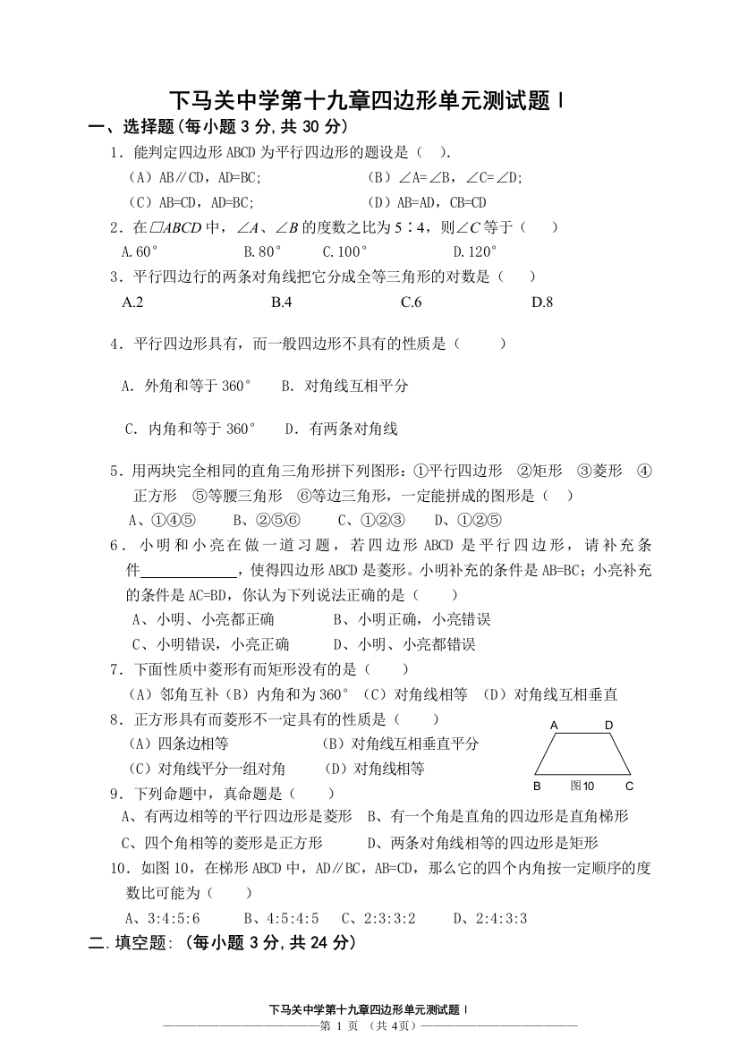 【小学中学教育精选】zmj-6225-45627