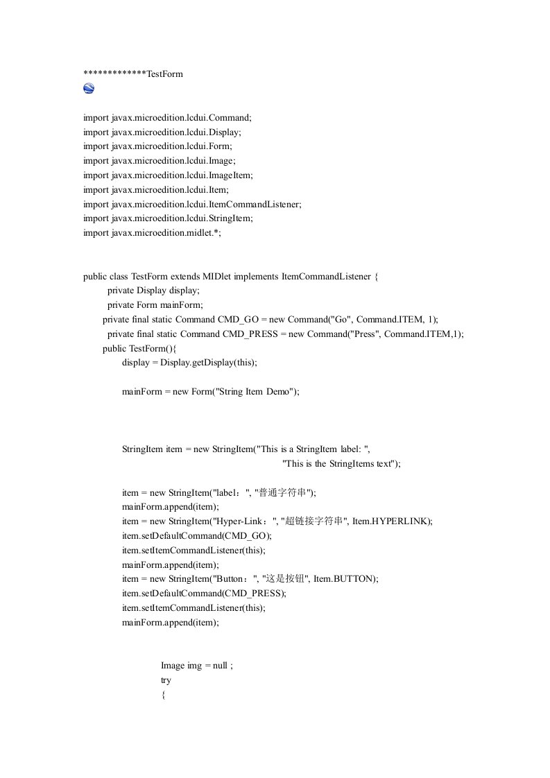 J2ME手机游戏设计案例源代码-TestForm