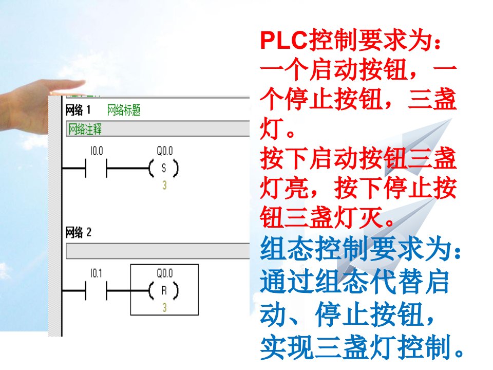 mcgse组态软件的使用