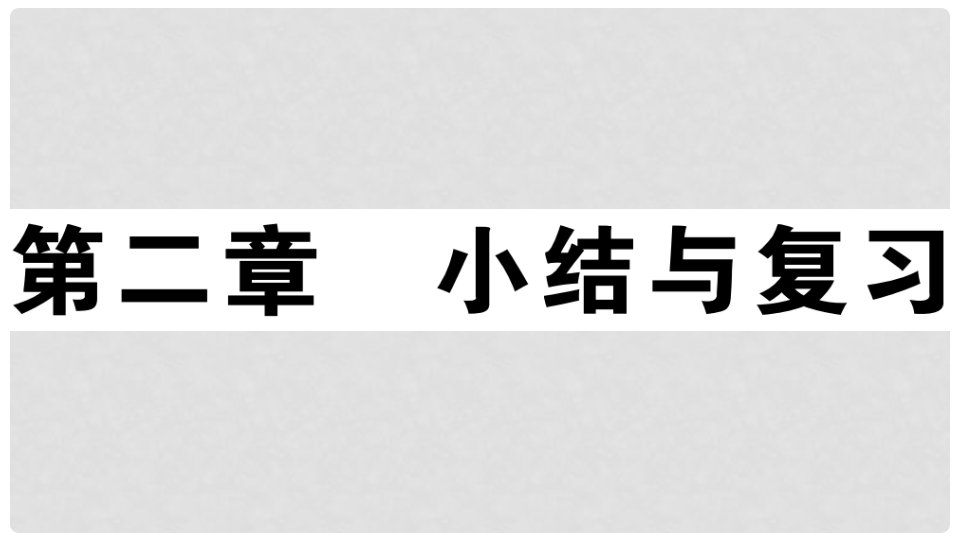 七年级地理上册