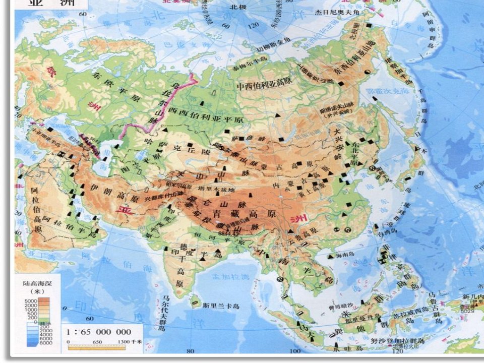 七大洲的自然地理概况