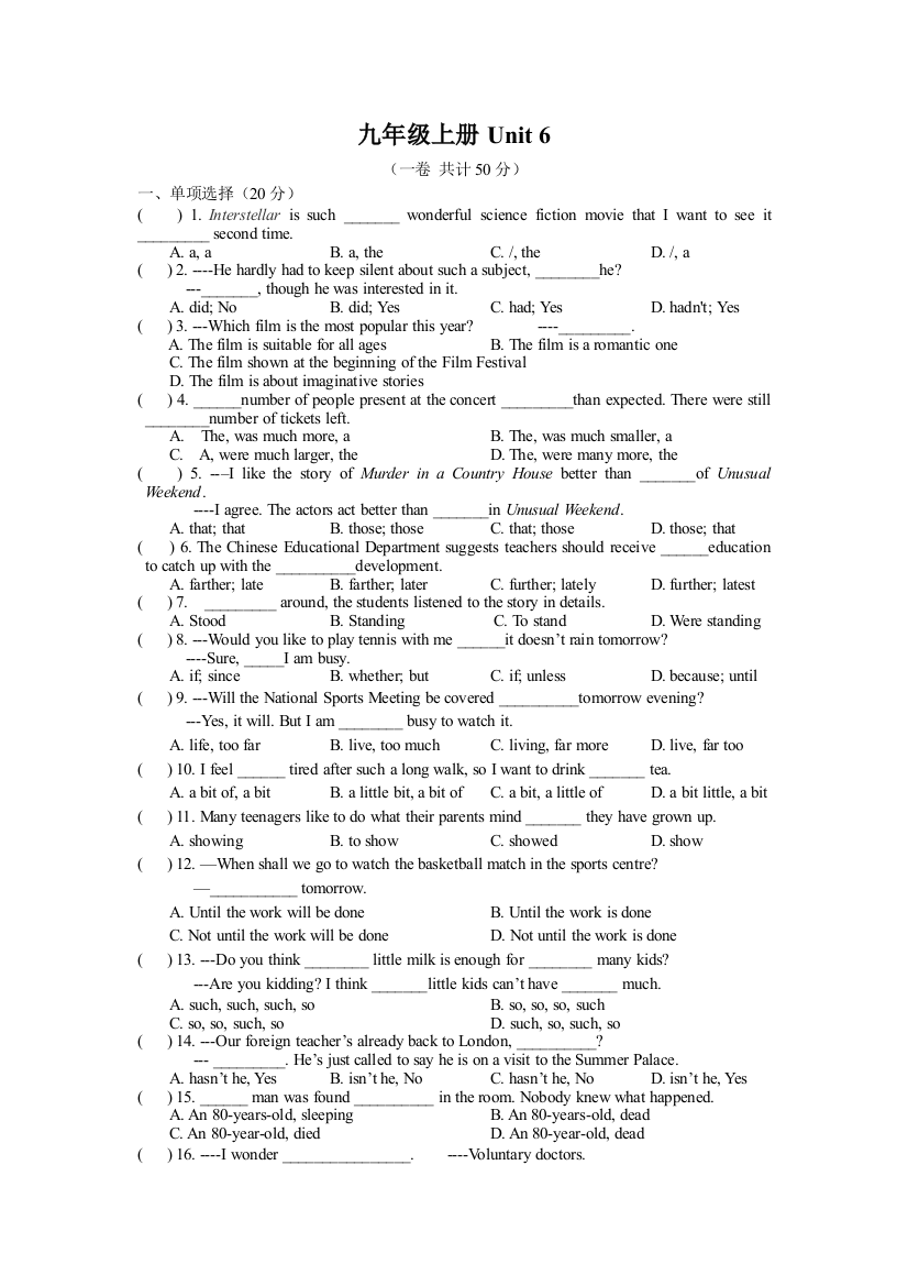 【小学中学教育精选】9A