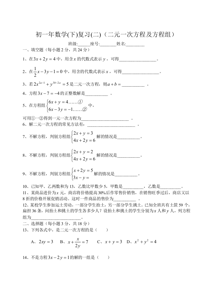 【小学中学教育精选】zmj-6972-20974