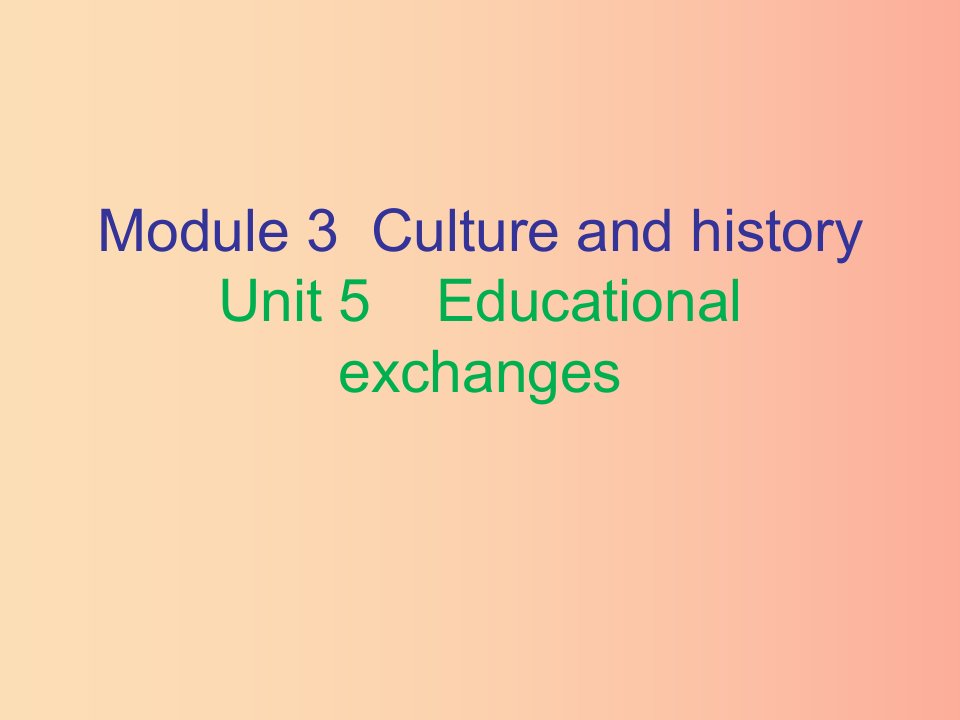 八年级英语上册Module3CultureandhistoryUnit5Educationalexchanges内文课件牛津深圳版