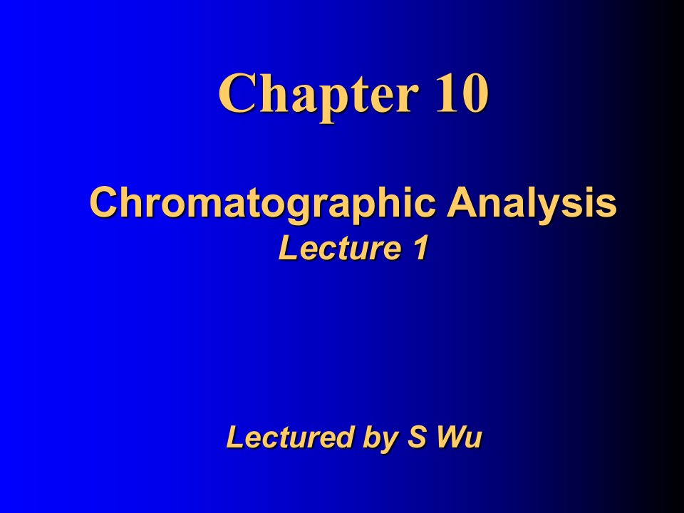 色谱分析法-分析化学-中国科技大学-10