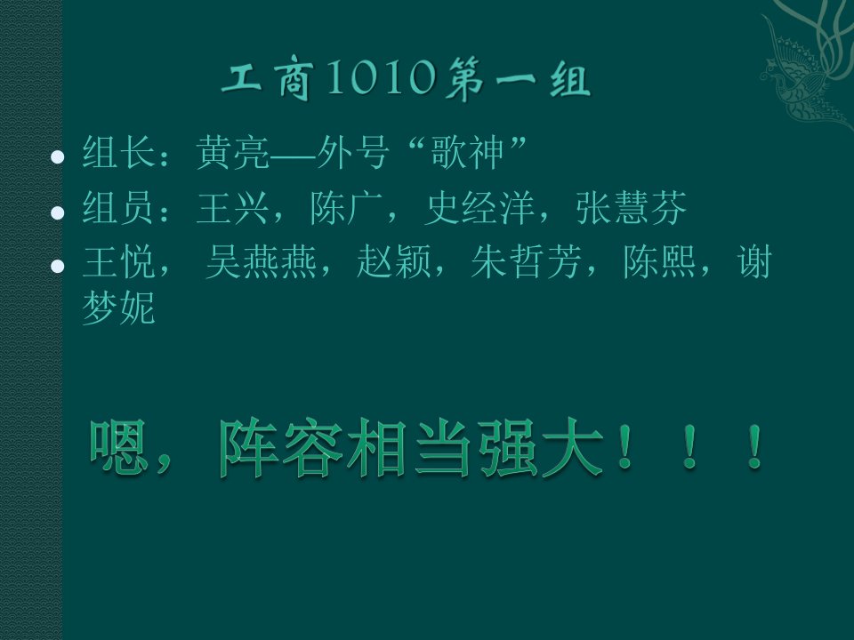 双汇事件案例分析-影响消费者购买行为的因素