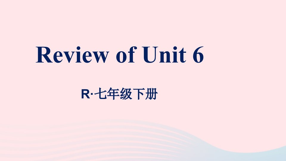 2023七年级英语下册Unit6I'mwatchingTVReviewofUnit6课件新版人教新目标版