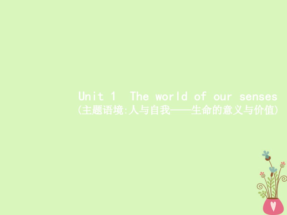 2019高三英语一轮复习